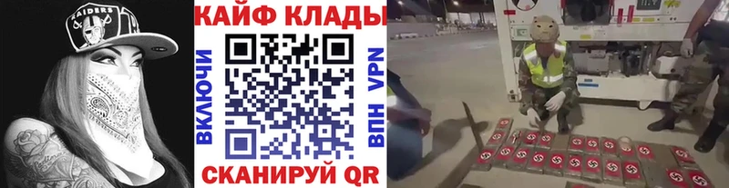 Наркота Чистополь НБОМе  КОКАИН  Мефедрон  АМФЕТАМИН  Конопля  Альфа ПВП 