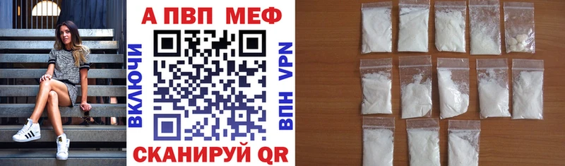 дарнет шоп  Чистополь  Alpha PVP крисы CK 