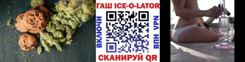 Еда ТГК марихуана  Чистополь 