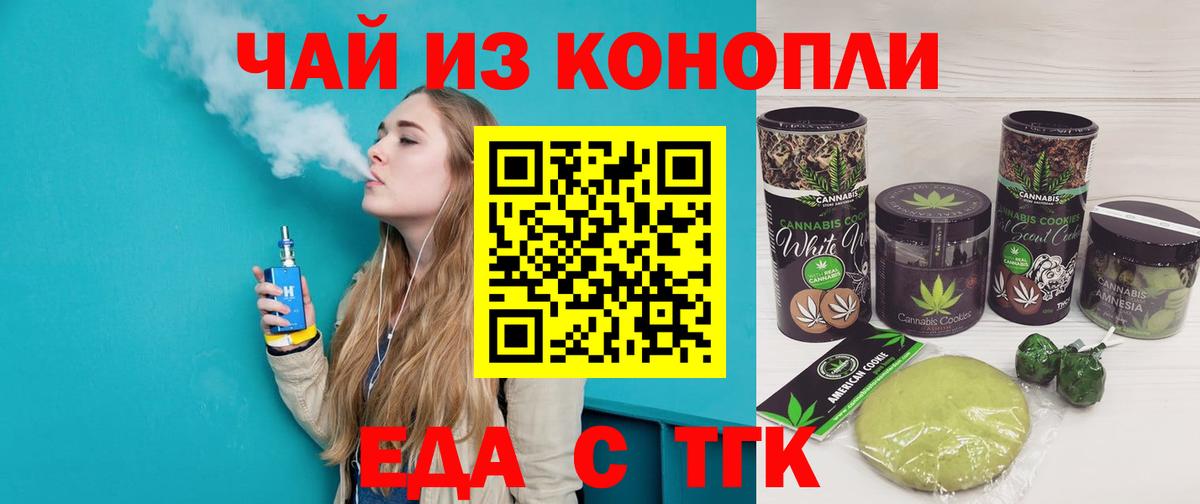 МАРИХУАНА  Чистополь  Меф   A PVP СК   Вход с VPN  КОКАИН 
