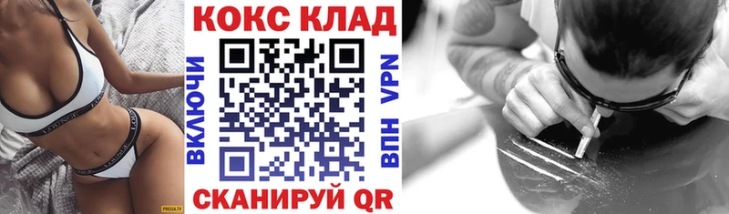 где можно купить   Чистополь  Cocaine 97% 