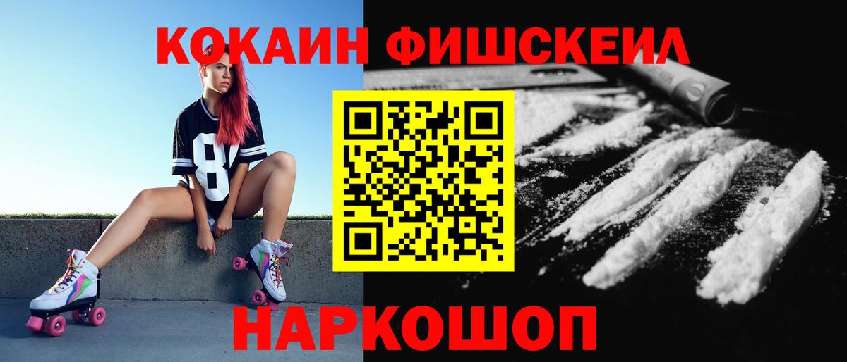 КОКАИН Эквадор Чистополь