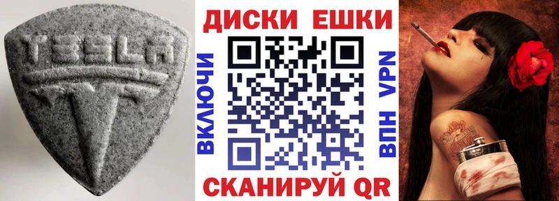 Ecstasy Cube  Чистополь 