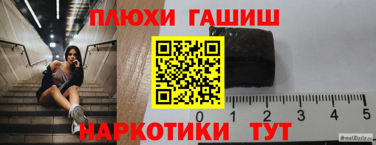 Гашиш VHQ Чистополь