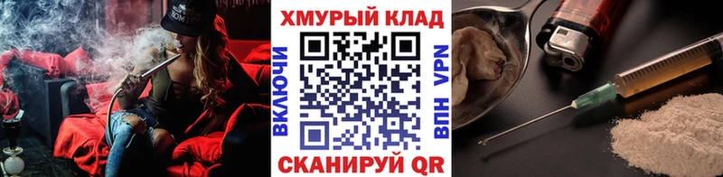 Героин герыч  Чистополь 