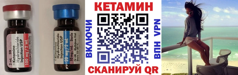 купить наркотик  Чистополь  КЕТАМИН VHQ 