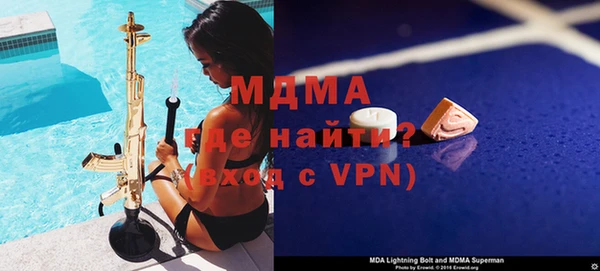 ALPHA PVP Алзамай