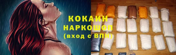 спиды Алексин