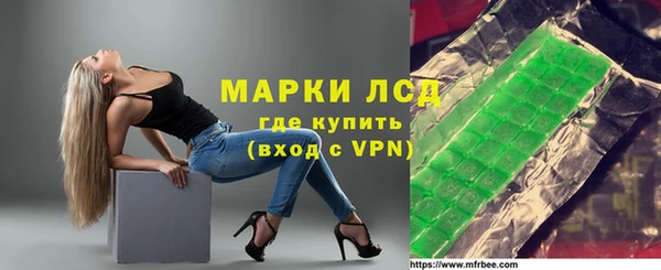 спиды Алексин
