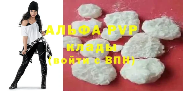 ALPHA PVP Алзамай