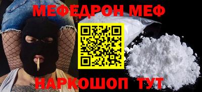 первитин Нальчик