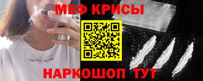 первитин Нальчик