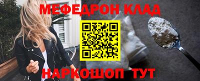 первитин Нальчик