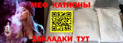 гидра Наро-Фоминск