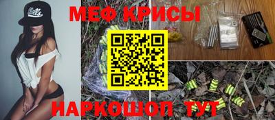 первитин Нальчик