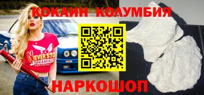 круглые Нарткала