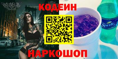 первитин Нальчик
