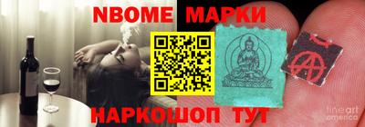 первитин Нальчик