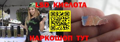 гидра Наро-Фоминск