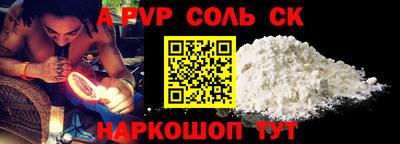 круглые Нарткала
