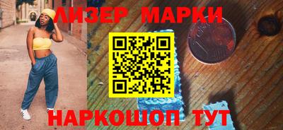 первитин Нальчик