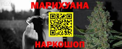 гидра Наро-Фоминск