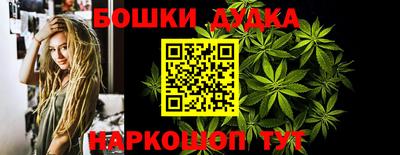 гидра Наро-Фоминск