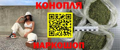 гидра Наро-Фоминск