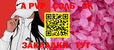 гидра Наро-Фоминск