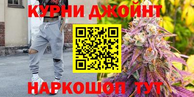 гидра Наро-Фоминск
