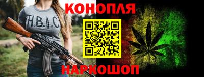 гидра Наро-Фоминск