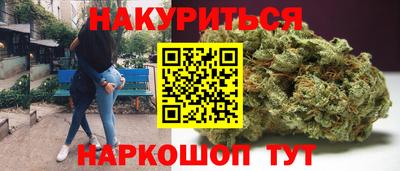 гидра Наро-Фоминск