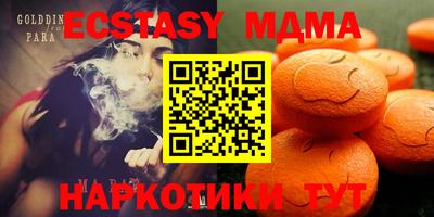 круглые Нарткала