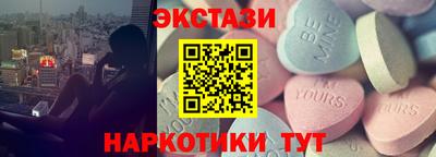 гидра Наро-Фоминск