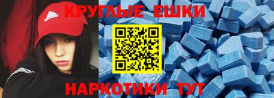 круглые Нарткала