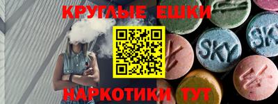 гидра Наро-Фоминск