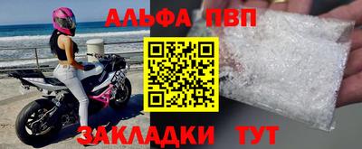 первитин Нальчик