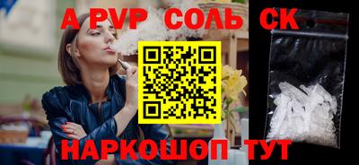 гидра Наро-Фоминск