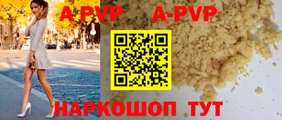 гидра Наро-Фоминск