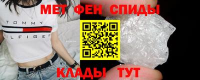 гидра Наро-Фоминск