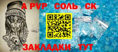 первитин Нальчик