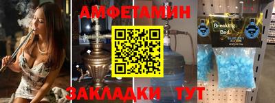 гидра Наро-Фоминск