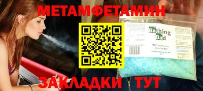 стафф Каменск-Шахтинский