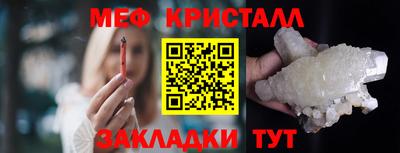 гидра Наро-Фоминск