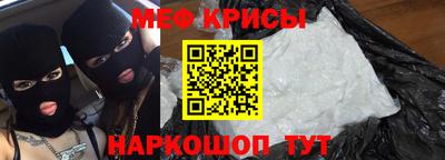 первитин Нальчик
