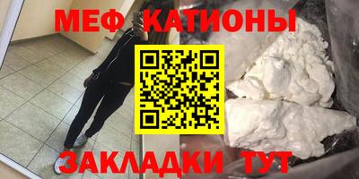 первитин Нальчик