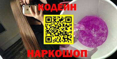 первитин Нальчик