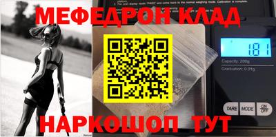 первитин Нальчик
