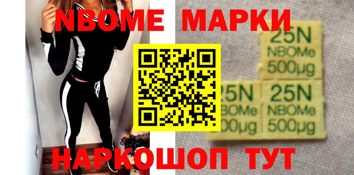 LSD-25 экстази кислота Чистополь