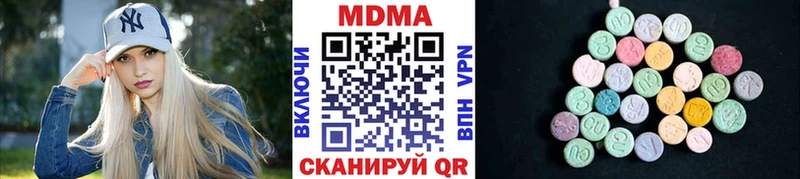 МДМА молли купить наркоту Чистополь